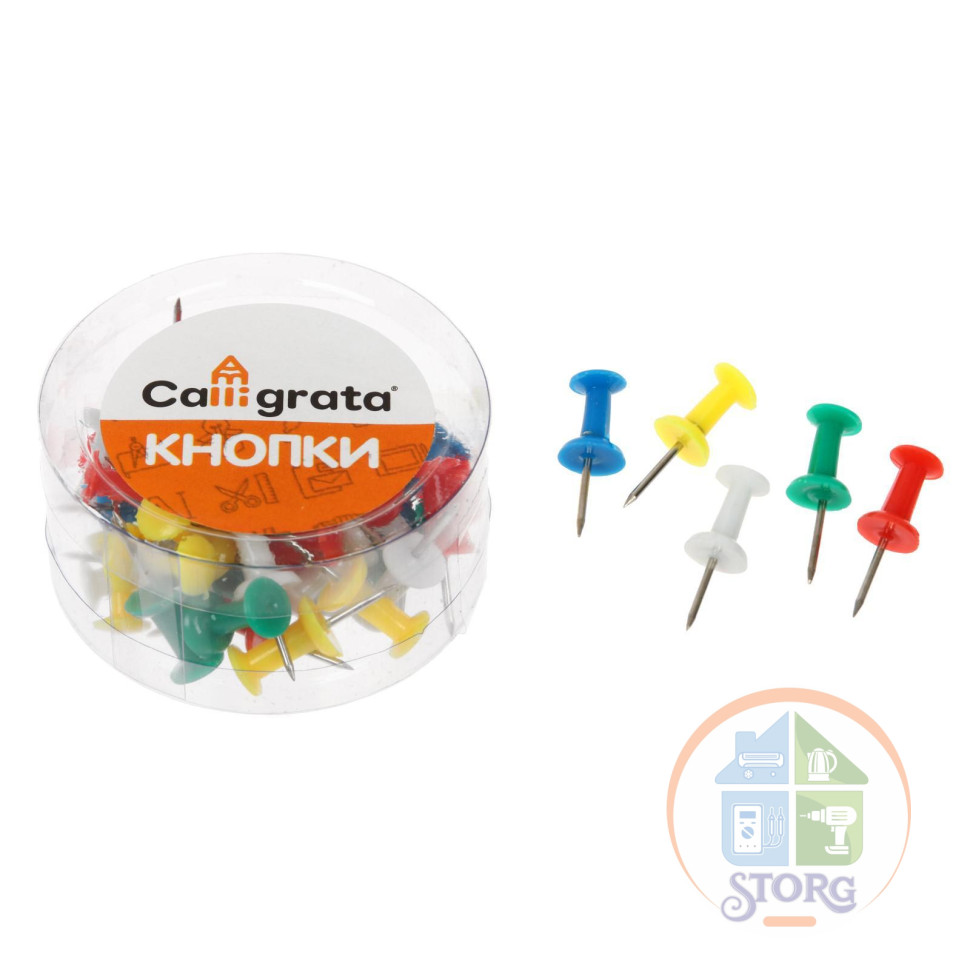 Кнопки силовые цветные 40 штук в пластиковой коробке CALLIGRATA 1293694
