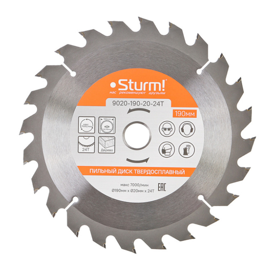 Диск пильный Sturm! 9020-190-20-24T, 190×20мм, 24 зубьев, с переходным кольцом на 16мм Диск пильный Sturm! 9020-190-20-24T, 190×20мм, 24 зубьев, с переходным кольцом на 16мм