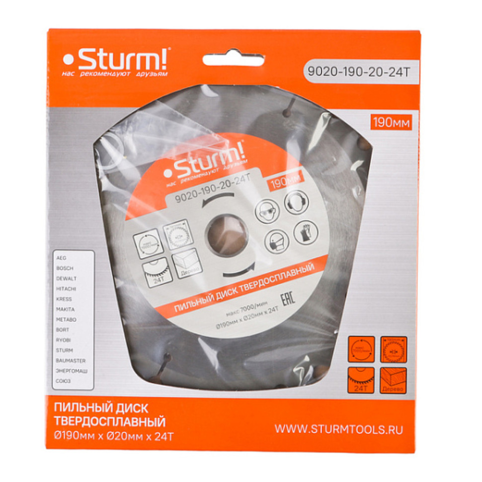 Диск пильный Sturm! 9020-190-20-24T, 190×20мм, 24 зубьев, с переходным кольцом на 16мм Диск пильный Sturm! 9020-190-20-24T, 190×20мм, 24 зубьев, с переходным кольцом на 16мм