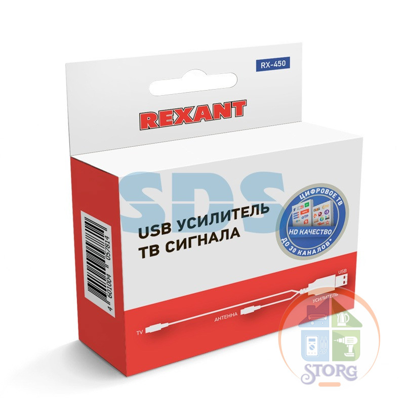 Усилитель ТВ сигнала с питанием от USB, RX-450 REXANT