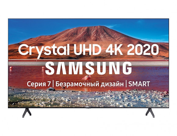 43" Телевизор SAMSUNG 43TU7100 черный 3840x2160, Ultra HD, 100 Гц, WI-FI, SMART TV, AV, HDMI, USB, DVB-C, DVB-T2, DVB-S2