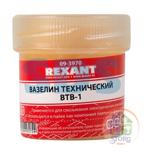 Вазелин технический ВТВ-1 20 мл REXANT