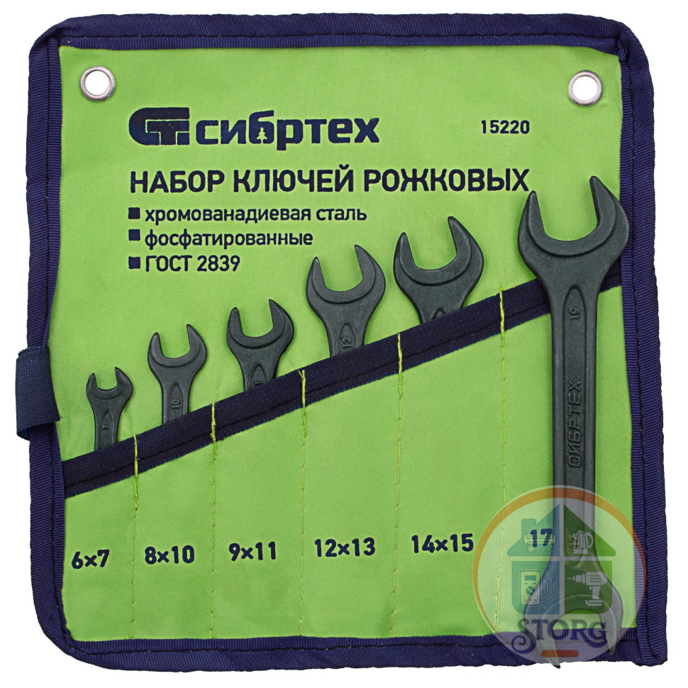 Набор ключей рожковых, 6 - 19 мм, 6 шт., CrV, фосфатированные// Сибртех