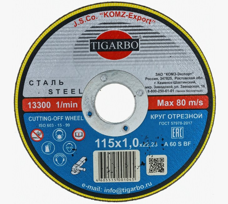 Круг отрезной TIGARBO 115*1,0*22 (сталь) Круг отрезной TIGARBO 115*1,0*22 (сталь)