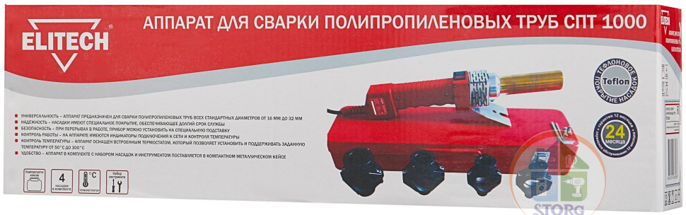 Сварочный аппарат ELITECH СПТ 1000, для полипропиленовых труб