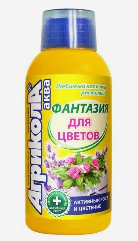 Удобрение "Агрикола" Фантазия для цветов (С мерным стаканом; Флакон; Объем 250 мл)