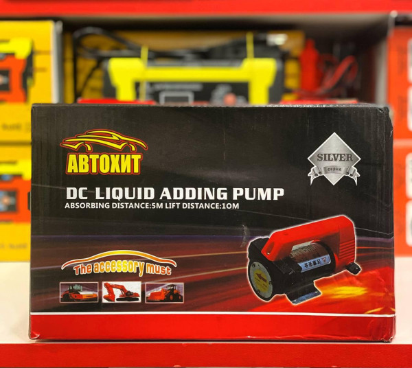 Насос перекачки топлива АВТОХИТ 24V до 50л.мин
