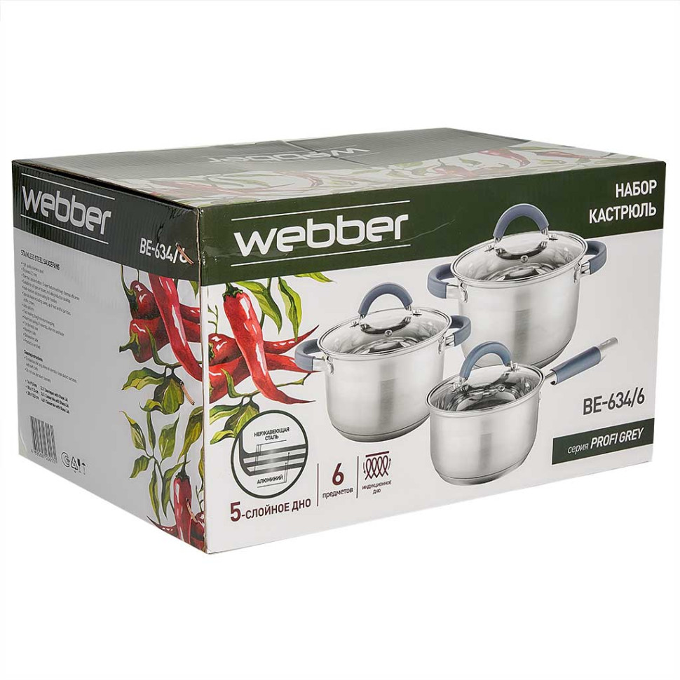Набор посуды из нерж.стали WEBBER BE-634/6, 6 пр. с ковшом, 2,1л/3л/4л, стек.крышки "Standart plus" Набор посуды из нерж.стали WEBBER BE-634/6, 6 пр. с ковшом, 2,1л/3л/4л, стек.крышки "Standart plus"