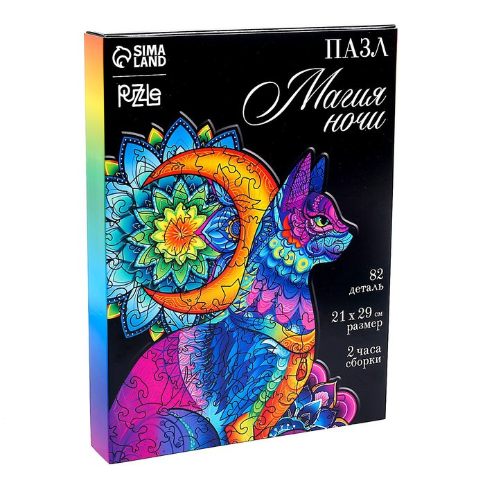 Пазл "Магия ночи" ПЗl00 9244381