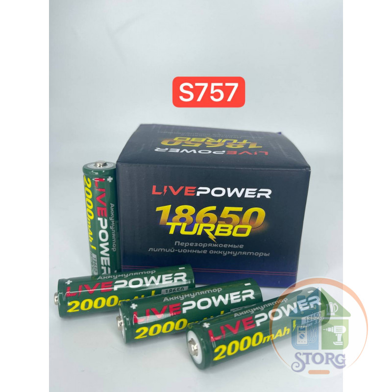 Аккумулятор  G60 18650 LTE31  2000mAh = 1200mAh  (20pcs)
