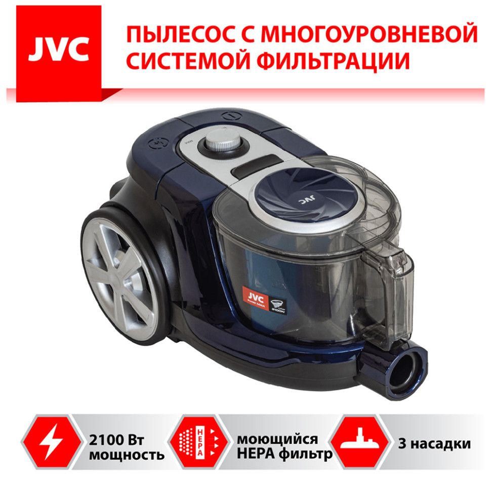 Пылесос JVC JH-VC430 Синий, 360/2100 Вт, уборка сухая, пылесборник контейнер, 2.5 л Пылесос JVC JH-VC430 Синий, 360/2100 Вт, уборка сухая, пылесборник контейнер, 2.5 л