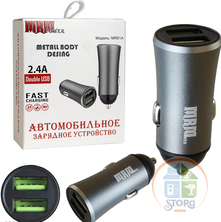 АЗУ MR61A Metal 5V/2.4A 2USB (grey) в корбочке