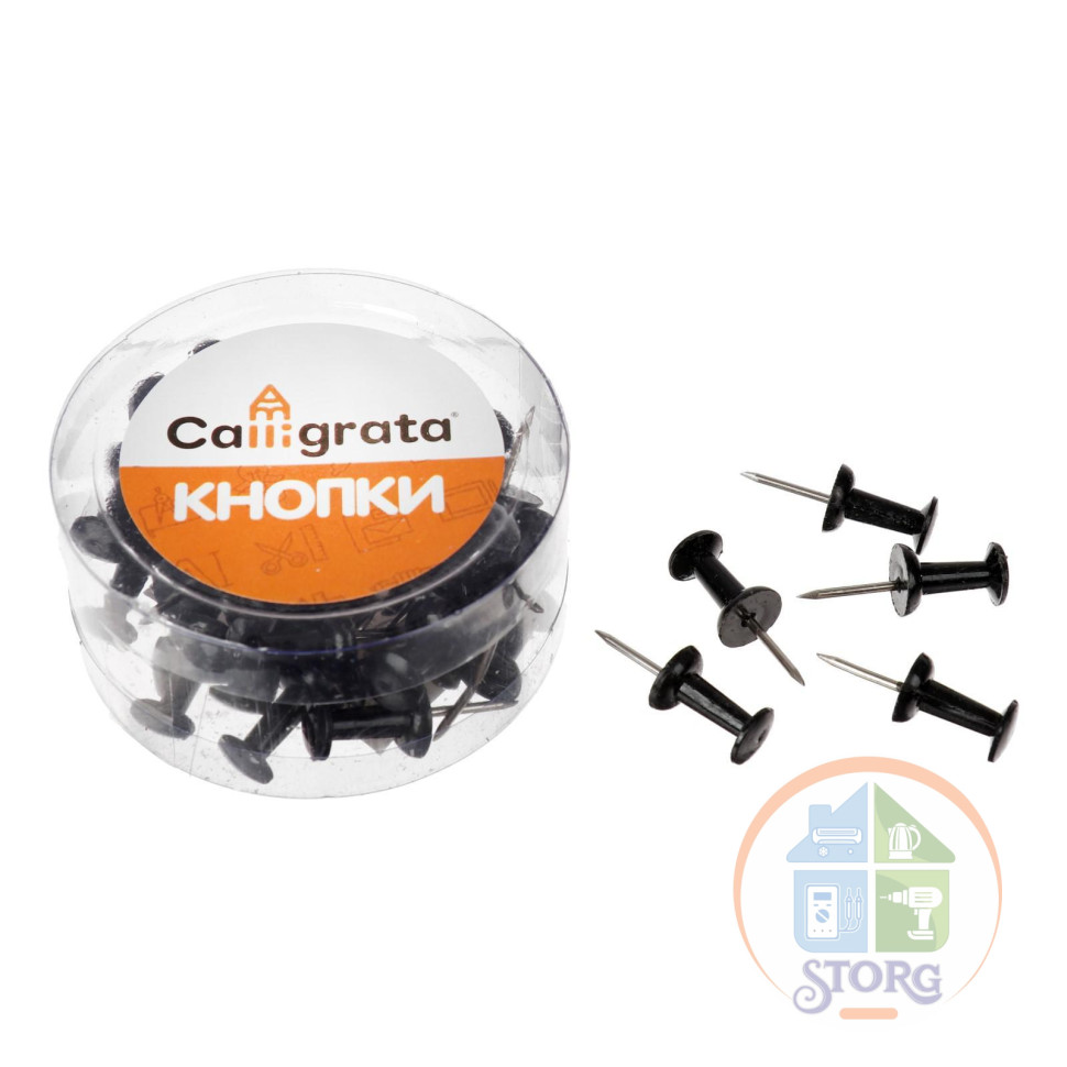Кнопки силовые черные 40 штук в пластиковой коробке CALLIGRATA 1293695