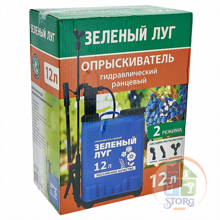 Опрыскиватель гидравлический ранцевый "ЗЕЛЕНЫЙ ЛУГ", 12 л цвета в ас-те (1)