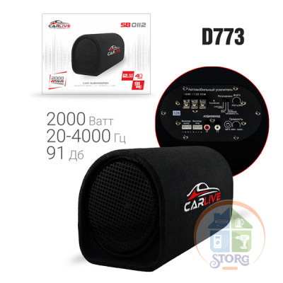 Автомобильный активный сабвуфер Carlive SB-0112 12" 2000W