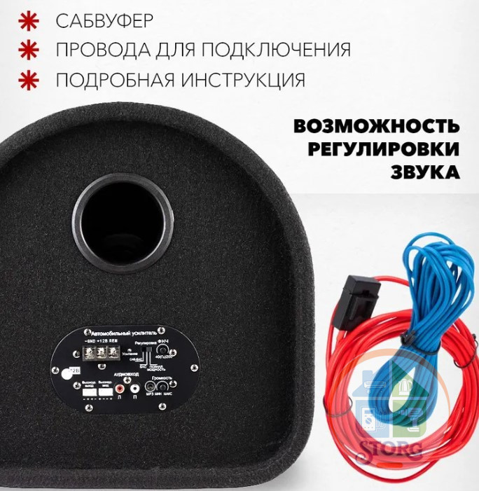 Автомобильный активный сабвуфер Carlive SB-0112 12" 2000W