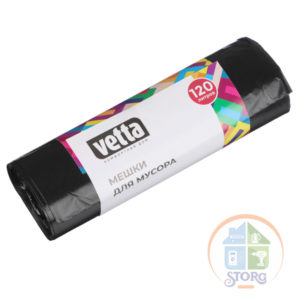 Пакеты для мусора VETTA, 120 л., 10 шт., эконом ПНД, рулон