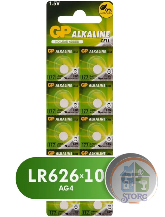 Элемент питания GP AG4 LR626-BC10 177F ОРИГИНАЛ