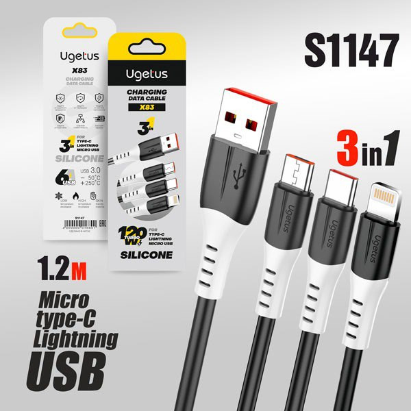 Кабель USB Silicone UGETUS X83 3in1 Micro/Type-C/Lightning силиконовый 1,2м (Black) 10pcs