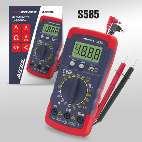 Мультиметр цифровой LIVE-POWER A830L Мультиметр цифровой LIVE-POWER A830L