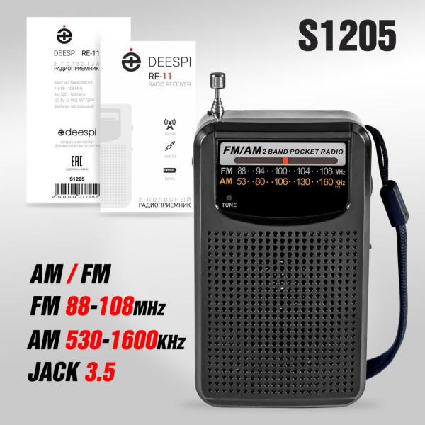 Радиоприемник Deespi RE-11 AM/FM/SW/USB/AUX/MicroSD