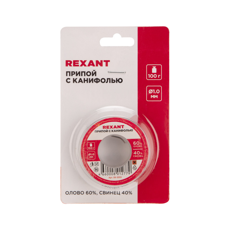 Припой с канифолью REXANT, 100 г, O1.0 мм, (олово 60%, свинец 40%), катушка, блистер, 09-3203