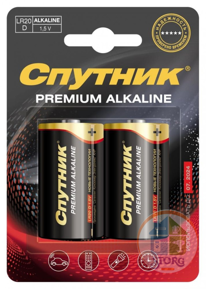 Элемент питания PREMIUM ALKALINE LR20/2B, Спутник