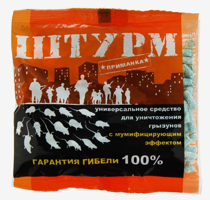 Гранулы от грызунов "Штурм", пакет 100 г 2998705