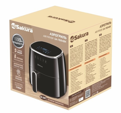 Аэрогриль SAKURA SA-7684BK,1500 Вт, объем 5л, 8 режимов, таймер 60 мин, антиприг. покрытие