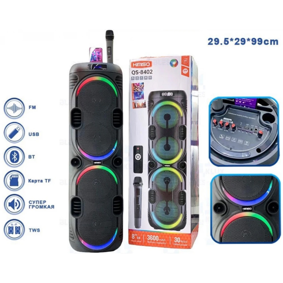 Портативная Bluetooth колонка KIMISO QS-8402 USB, SD, радио, светомузыка, аккум.,микрофон,эквалайзер