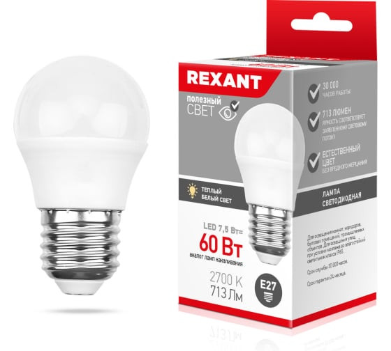 Светодиодная лампа Rexant Шарик (GL) 7,5Вт E27 713Лм 2700K, теплый свет