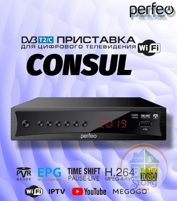 DVB-T2/ DVB-T2/C приставка Perfeo "CONSUL" д/цифр.TV, Wi-Fi, IPTV, HDMI, 2 USB, DolbyD, пульт ДУ (C)