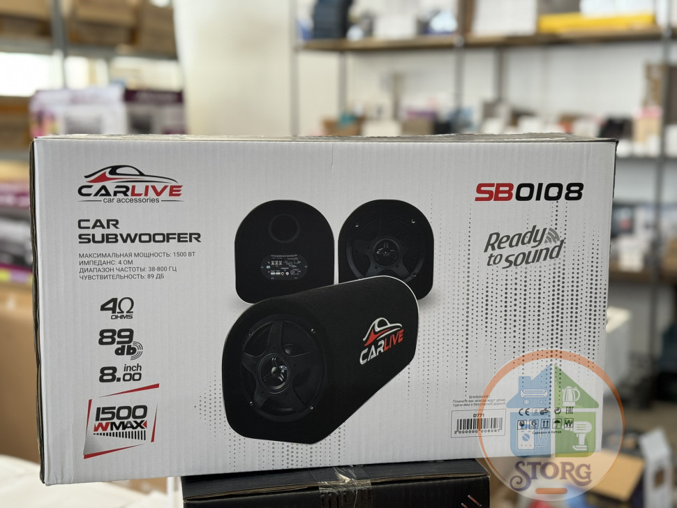 Автомобильный активный сабвуфер Carlive SB-0108 8" 1500W