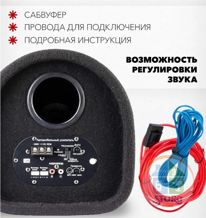 Автомобильный активный сабвуфер Carlive SB-0108 8" 1500W