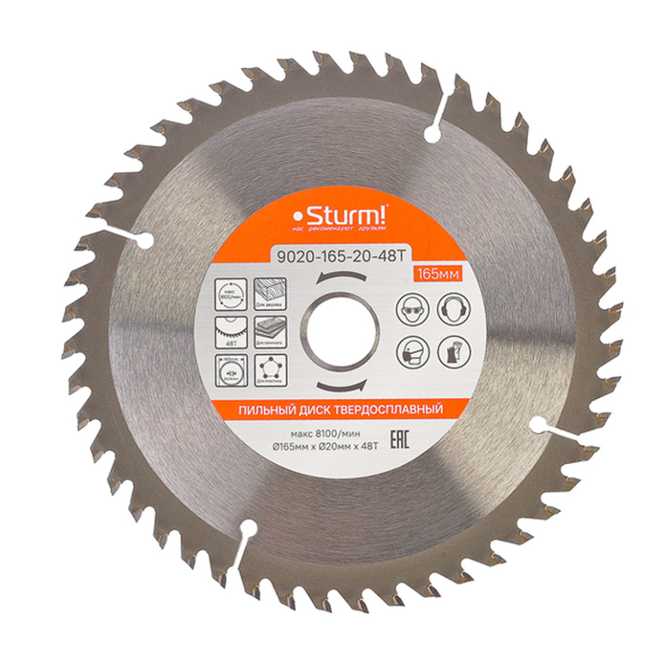 Диск пильный Sturm! 9020-165-20-48T, 165×20мм, 48 зубьев, с переходным кольцом на 16мм Диск пильный Sturm! 9020-165-20-48T, 165×20мм, 48 зубьев, с переходным кольцом на 16мм