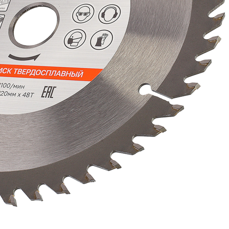 Диск пильный Sturm! 9020-165-20-48T, 165×20мм, 48 зубьев, с переходным кольцом на 16мм Диск пильный Sturm! 9020-165-20-48T, 165×20мм, 48 зубьев, с переходным кольцом на 16мм