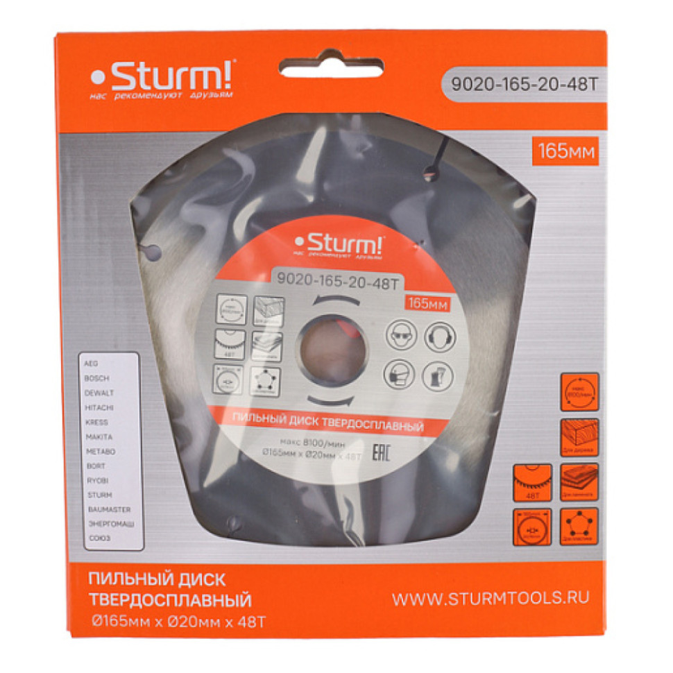 Диск пильный Sturm! 9020-165-20-48T, 165×20мм, 48 зубьев, с переходным кольцом на 16мм Диск пильный Sturm! 9020-165-20-48T, 165×20мм, 48 зубьев, с переходным кольцом на 16мм