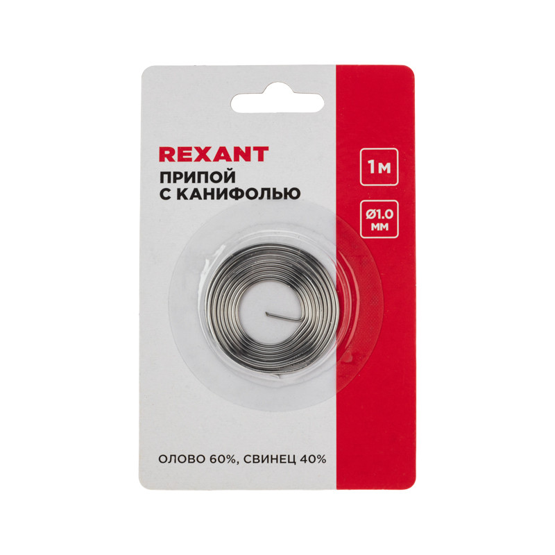 Припой с канифолью REXANT O1.0мм Спираль 1 метр (Sn60 Pb40 Flux 2.2%) блистер