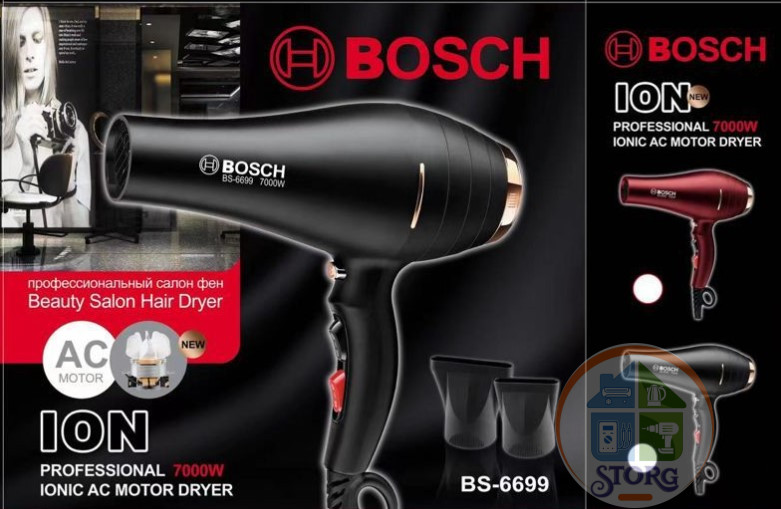 Фен для волос BOSCH BS-6699, 7000Вт, мощный, Salone series 100% качество , СN