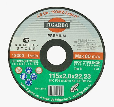 Круг отрезной TIGARBO 115x2,0x22 (камень) Круг отрезной TIGARBO 115x2,0x22 (камень)