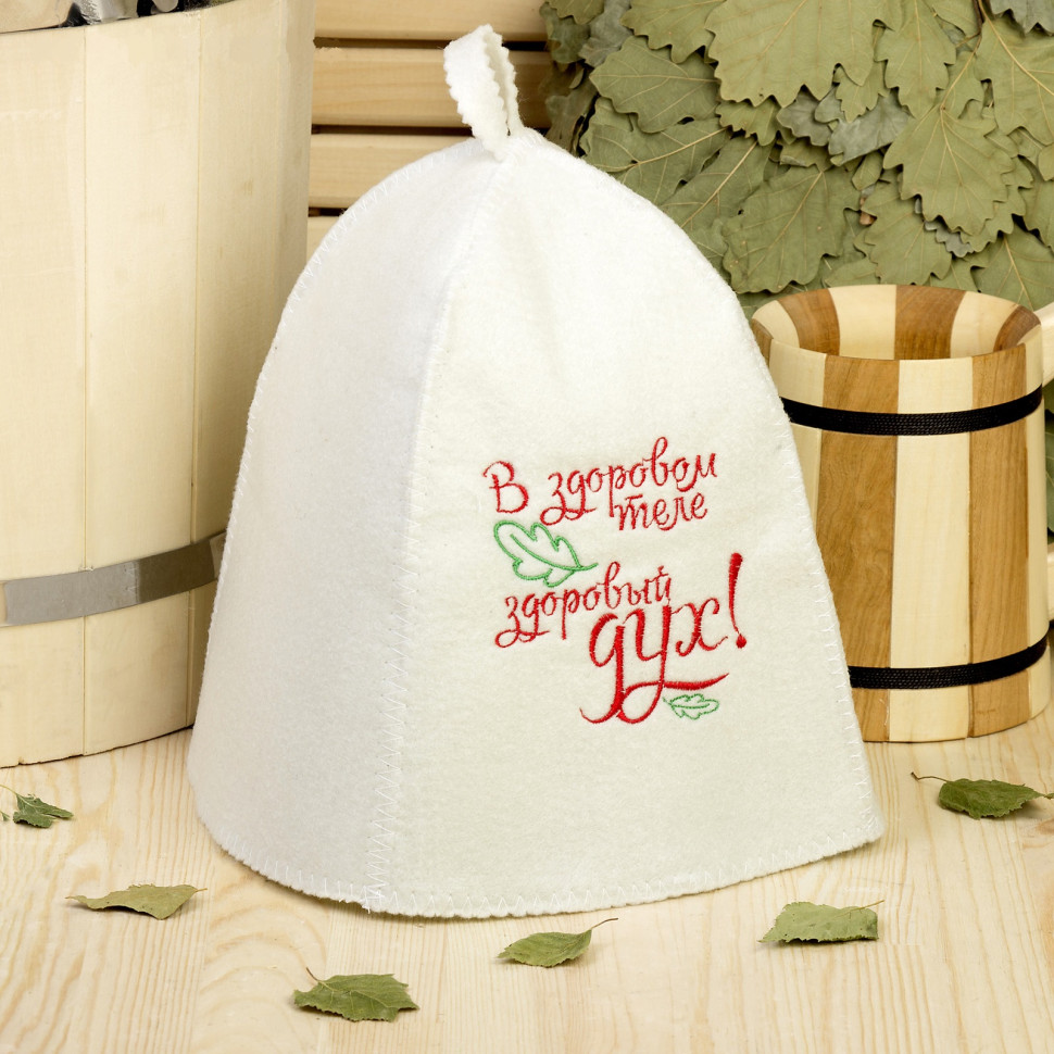 Шапка для бани с вышивкой "В здоровом теле здоровый дух" 2822342 (Первый сорт; Шерсть 30%;Полиэ.70%)