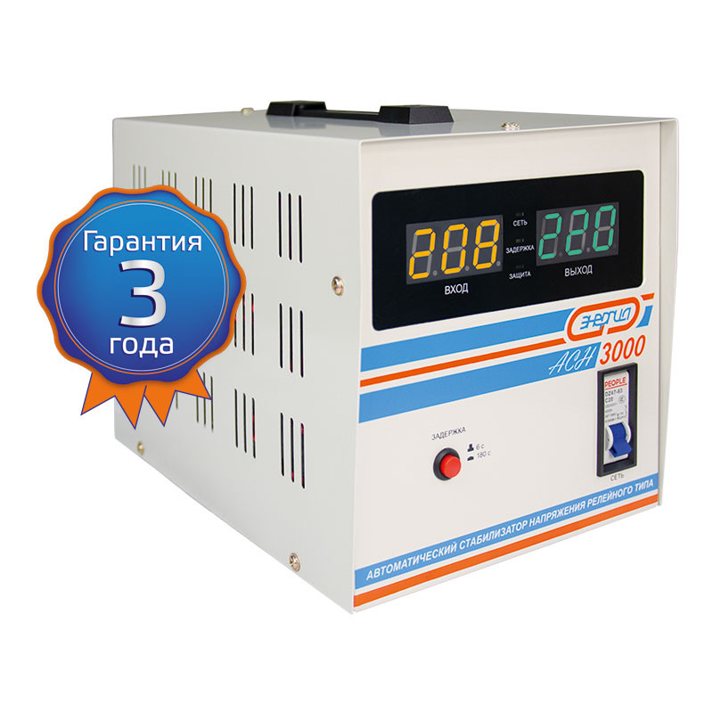 Стабилизатор напряжения релейный ЭНЕРГИЯ АСН 3000 (3000ВА, 140-260В, 3 года гарантия)