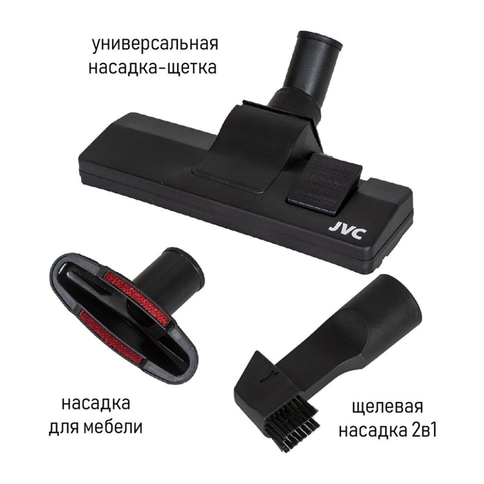 Пылесос JVC JH-VC410, Синий/черный, 400/2200Вт, уборка сухая, пылесборник контейнер 3л Пылесос JVC JH-VC410, Синий/черный, 400/2200Вт, уборка сухая, пылесборник контейнер 3л