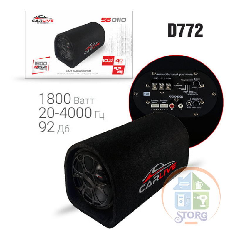 Автомобильный активный сабвуфер Carlive SB-0110 10" 1800W