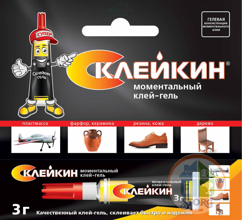 Моментальный клей-гель 3*BL-12, Склейкин