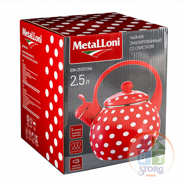 Чайник эмалированный со свистком Metalloni 2,5 л. EM-25101/66