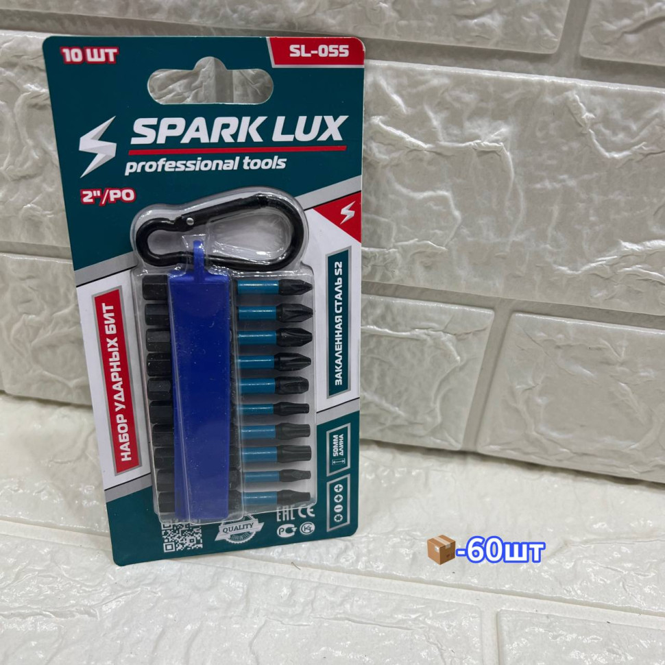 Насадка на шуруповерт разных размеров с карабином 10 предметов Spark Lux SL-055 (60шт)