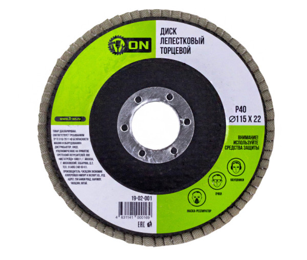 Диск лепестковый торцевой ON 22x115 р40