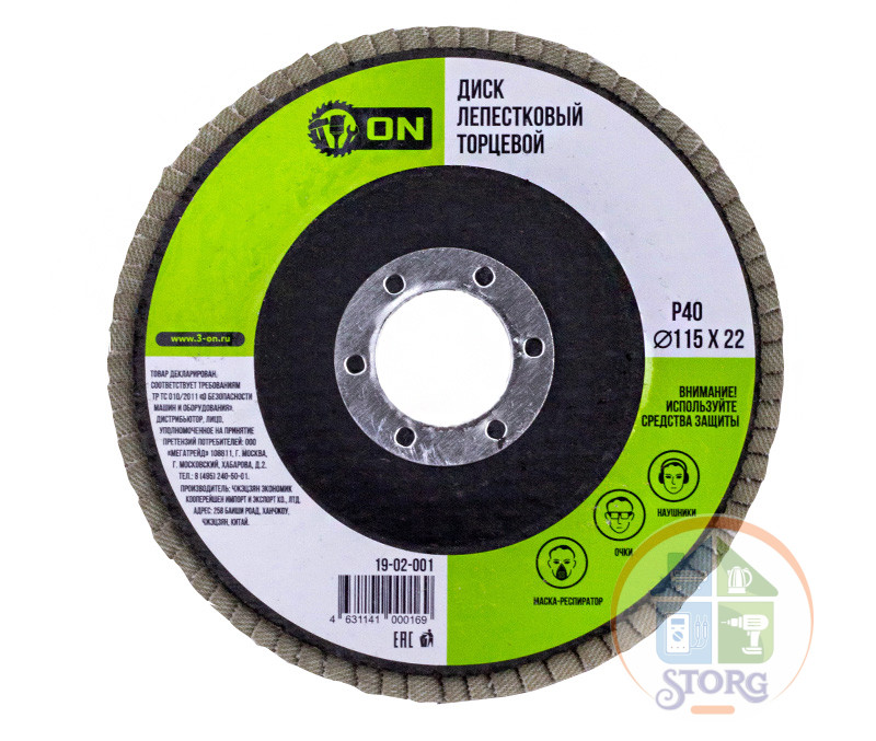 Диск лепестковый торцевой ON 22x115 р40