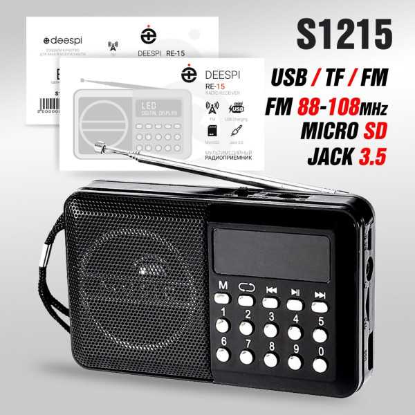 Радиоприемник Deespi RE-15 AM/FM/SW/USB/AUX/MicroSD